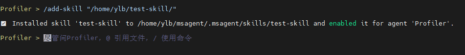add_skill