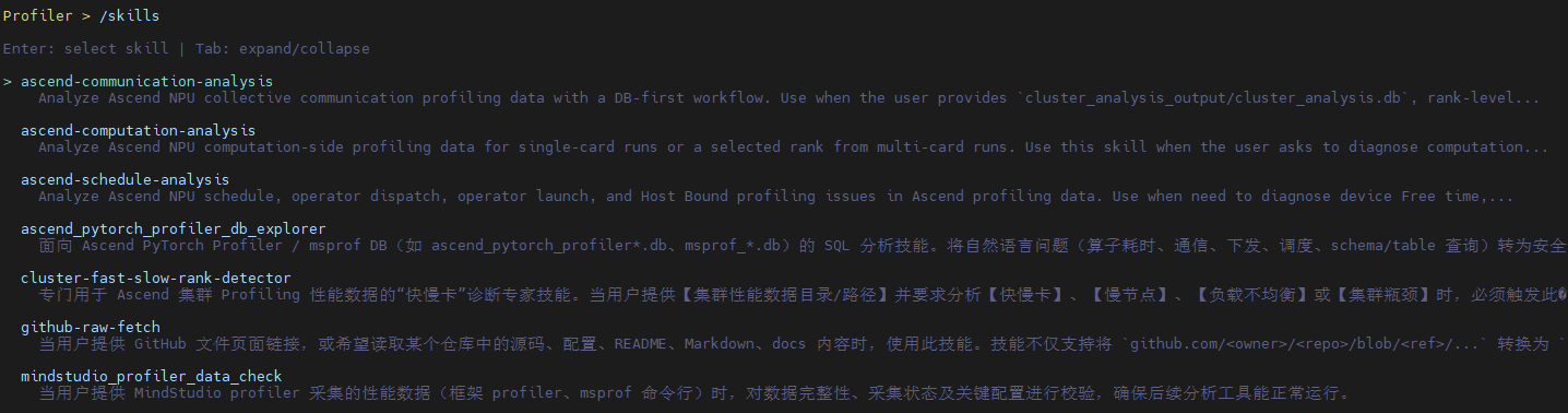 skills_browser